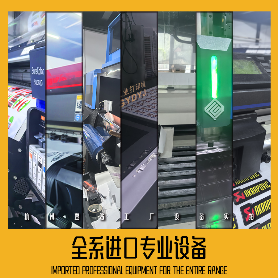 杭州壹貼創(chuàng)意設(shè)計(jì)